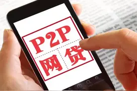 为什么总收到网贷短信？你的信息可能被这3个渠道卖了图片