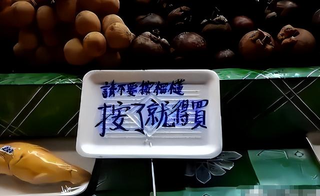 泰国大量水果腐烂，因为摊上的一句中文，中国游客：自己留着吧