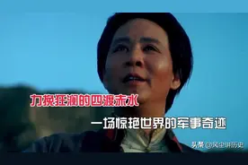 毛主席引以为傲的四渡赤水到底有多牛？图片