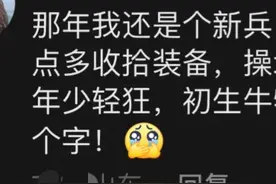 现在终于知道为什么都称呼祖国为“咱妈”了！网友那年我刚好参军图片