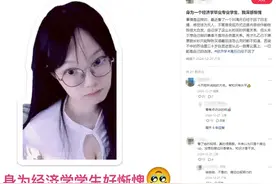 擦边女主播，让30万铁粉重学《国富论》图片