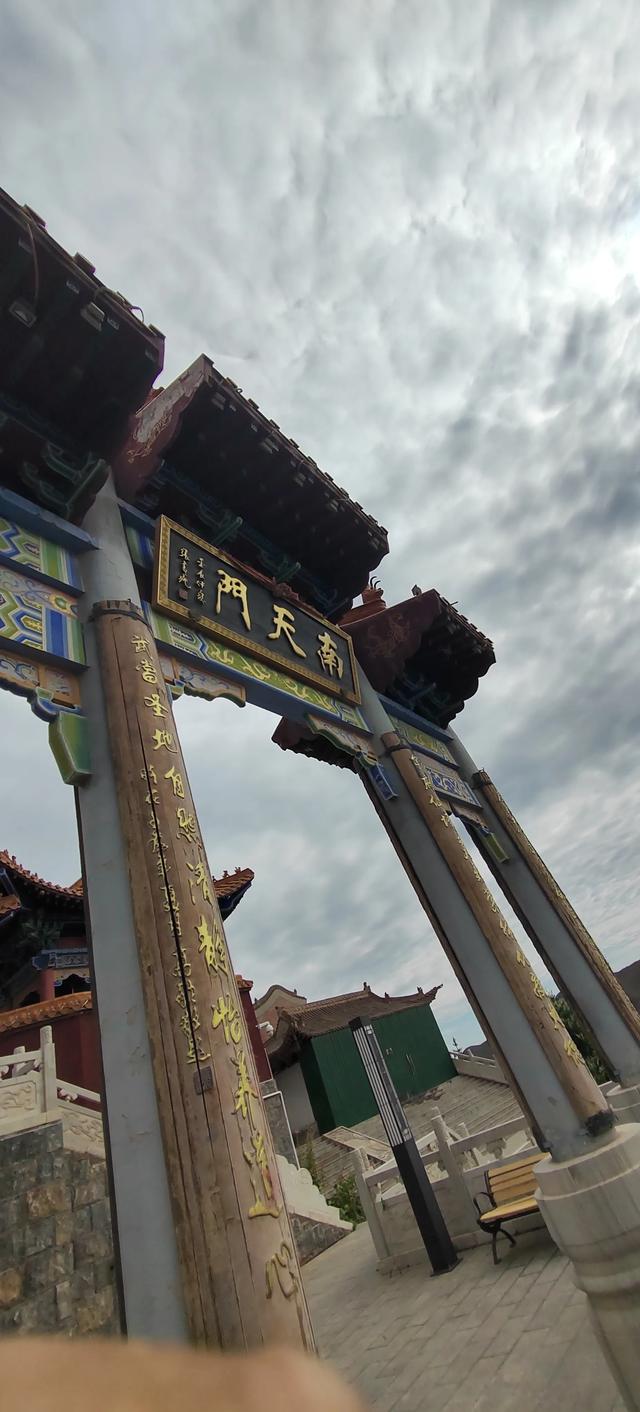 寻访甘肃永昌县的文庙(二):北武当山