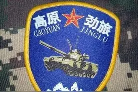 给三哥量身定制的打印部队，新疆军区的四个合成师到底有多强图片