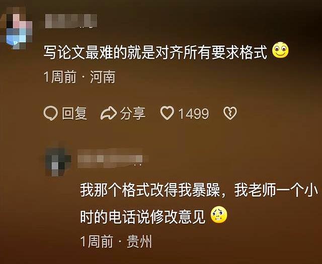 不会用电脑的无力感谁懂！看了评论区，原来大家都不会啊！
