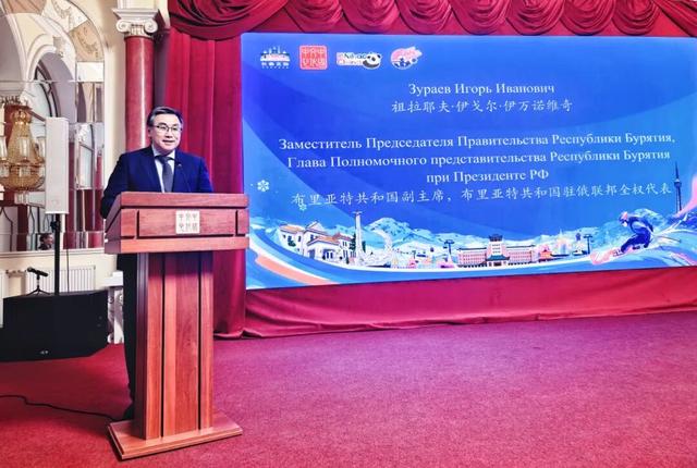 长春市文化旅游推介会亮相莫斯科！中俄文旅经贸合作再启新篇