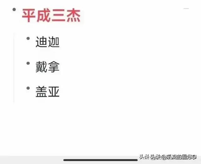 一口气认识所有奥特曼！