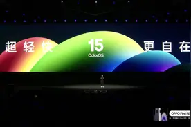 ColorOS 15 正式封箱！ColorOS 16 要来了？图片
