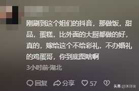鸡蛋男吵架掀桌不到7天，恶心一幕还是上演了，妻子被指卖惨起号