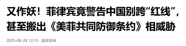 破船终于要被拖走了？中国拖船现身仁爱礁，菲律宾开出动武条件