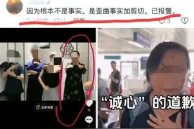 6岁小男孩机场厕所开门看光女子，男孩妈妈：中国人都是疯子！图片