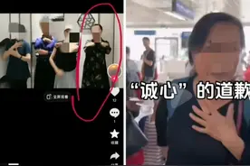 6岁小男孩机场厕所开门看光女子，男孩妈妈：中国人都是疯子！图片