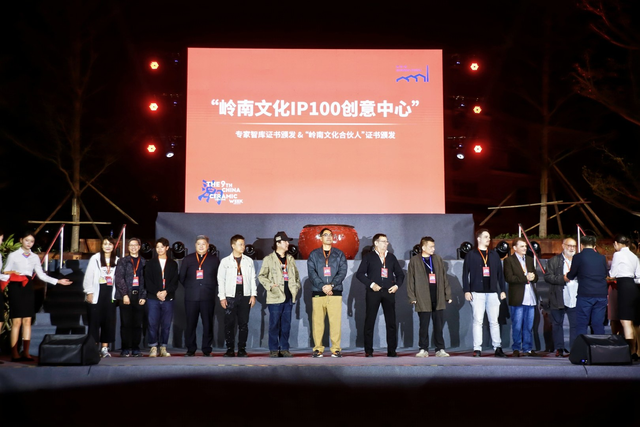 共创城市人文新生态！2025第九届中国陶瓷创意周启幕