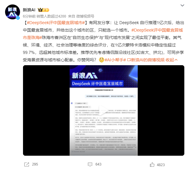 情侣路，凭什么成为大湾区顶流？