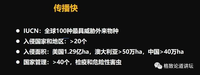 80%以上的村民都被咬，围攻广东村庄的这个入侵物种究竟什么来头