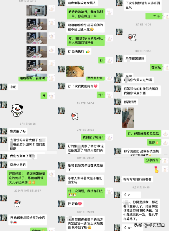 女子疑遭家暴致死！社交账号被扒：恋爱到生娃，5年天堂到地狱！