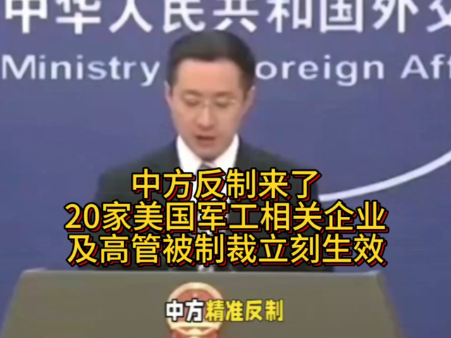 王毅外长发出统一最强音，向全世界通报两件事，中国再也不避讳