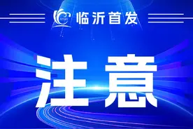 注意！临沂平邑新增及复用139处摄像头！抓拍违法！图片