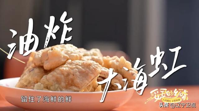这里人均“海鲜自由”，就在辽宁这个北纬39度的海岛