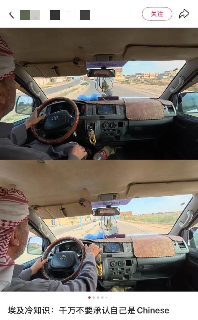 地理冷知识—埃及旅游如何不被骗