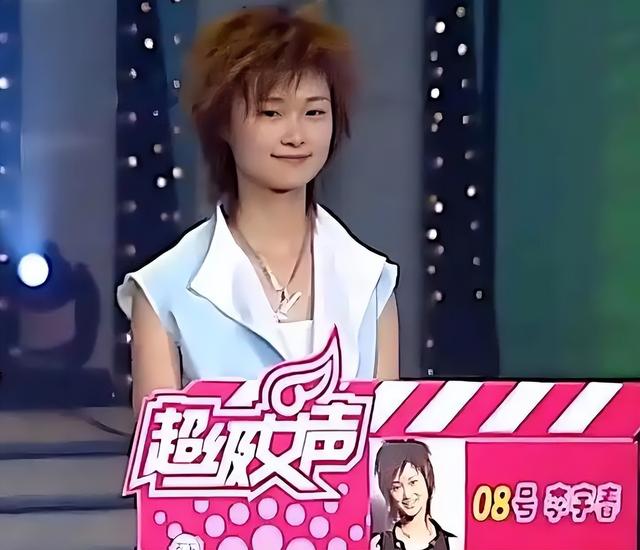 身价上亿有什么用？37岁患“不死癌症”的李宇春，给所有人提了醒