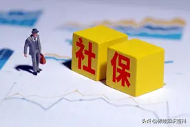 如何规划未来的社保？16岁、60岁都能参保，解析社保缴纳年龄限制图片