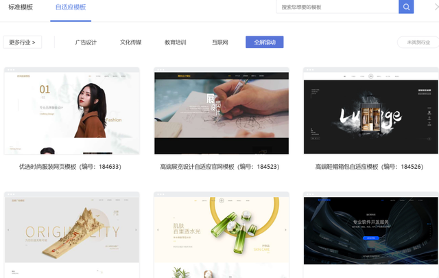 企业网站怎么一键生成不用花钱自己做