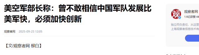 美代表团刚到北京，中方宣布喜讯，美高层：中国不可能比美国还快