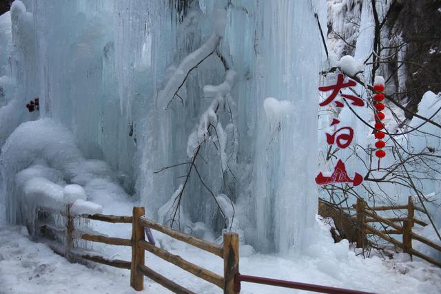 太白山景区冬季暖心服务行动全面启动