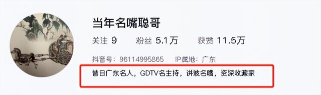 刚出狱就带全家出国潇洒，坐头等舱吃大龙虾，前主持人陈维聪火了
