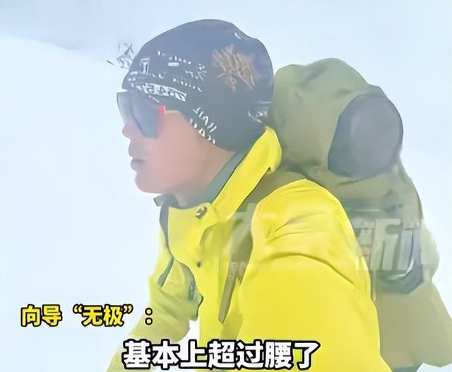 珠峰暴雪围困！向导血肉之躯开生路，百人奇迹生还，拒收天价酬金