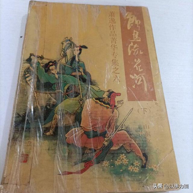 80年代的十本高能奇遇武侠小说，你看过几本？