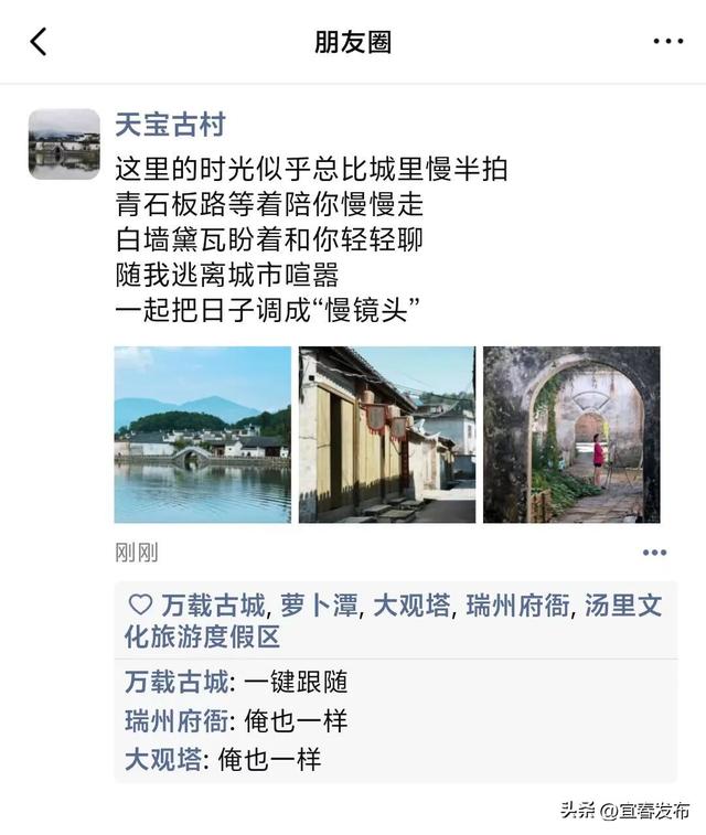 你关注的TA，更新朋友圈了！