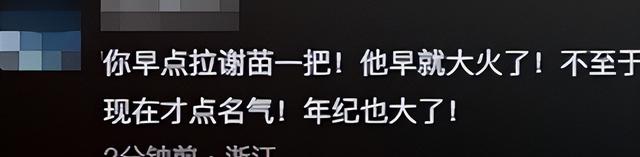 "一夜回春"真相大白1个月	，小动作不断的李连杰，真实处境藏不住