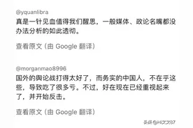 伊朗人喜欢美国吗 对中国什么态度？听听伊朗女孩的想法，三观太正图片