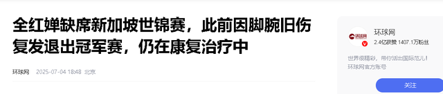 陈芋汐第五次参加世锦赛直言兴奋，全红婵退出，成了她的“痛点”
