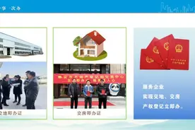 泰安市不动产单元代码“码上赋能”提升服务效能图片