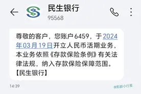 谁说无业无工作证明就开不了银行卡？我无业在广东办了银行1类卡图片