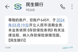 谁说无业无工作证明就开不了银行卡？我无业在广东办了银行1类卡图片