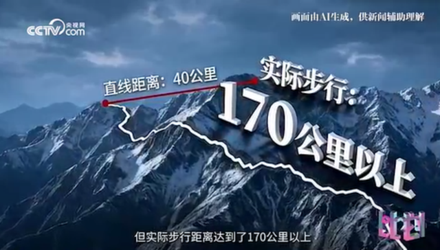 鳌太线，为什么被称为中国“第一夺命线”