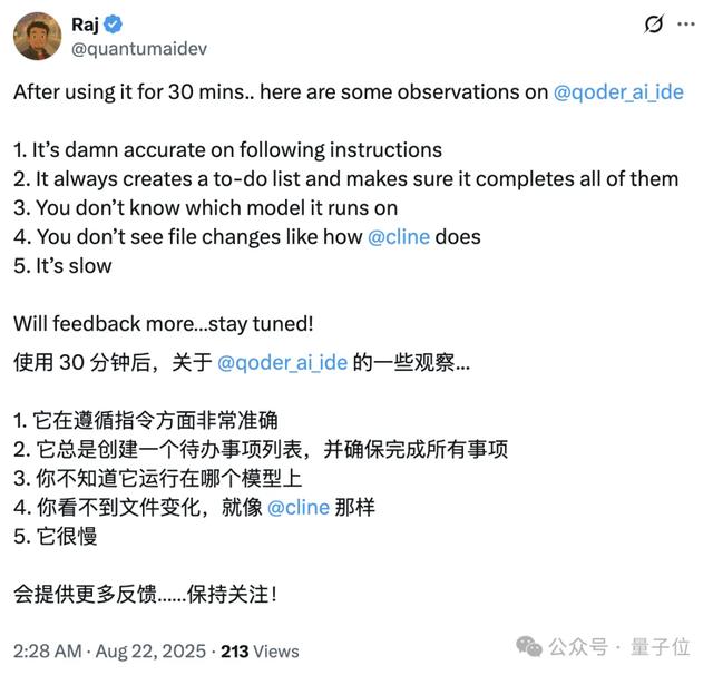 阿里全新AI IDE现在免费用：超强上下文理解，覆盖整个代码库