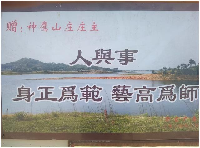 游历雅记：团风神鹰生态休闲山庄游历记