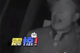 内蒙古大爷雪夜迷路走到山东，网友纷纷调侃，要笑死在评论区了图片