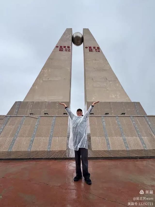 跨越昆仑天山，走进中国西极~北京开国将军后代合唱团