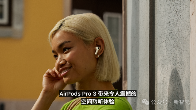 狂登热搜，iPhone 17挤爆牙膏！5999起价，AirPods变身同声传译