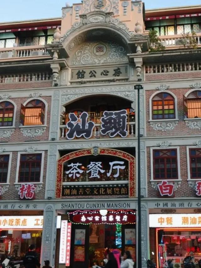 掀起你的盖头来——一座将以悄然巨变之貌示人的跨世纪工商业名城