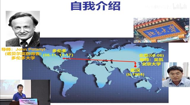 广东高校黄恺副教授去世，年仅41岁，结婚不足一月，死因引热议