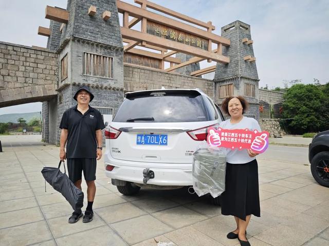 七夕，江西五十铃大地联盟河南分会淇河与太行的浪漫之约