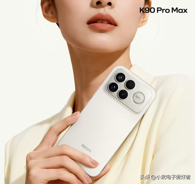 红米K90系列全面曝光：首款Pro Max机型携骁龙8至尊版来袭