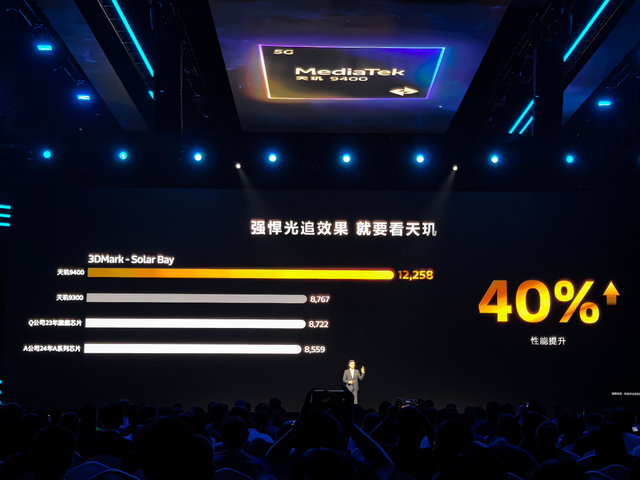天玑9500性能跃升，主机级技术赋能，手游体验迈上新台阶​