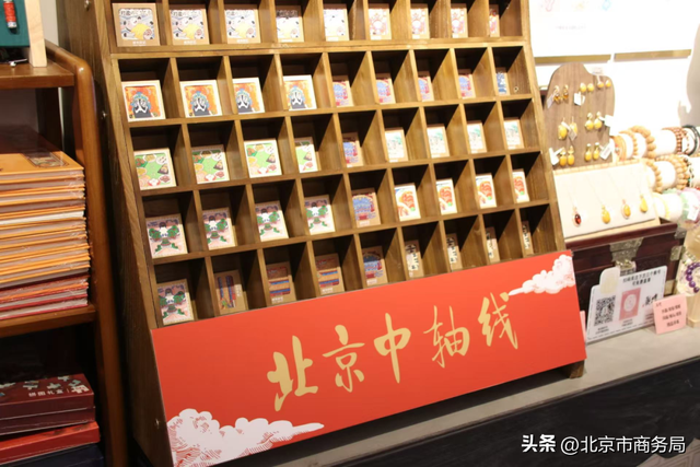 首发观察 | 北京11个月新增首店960余家，中轴线「首店藏宝图」请收好